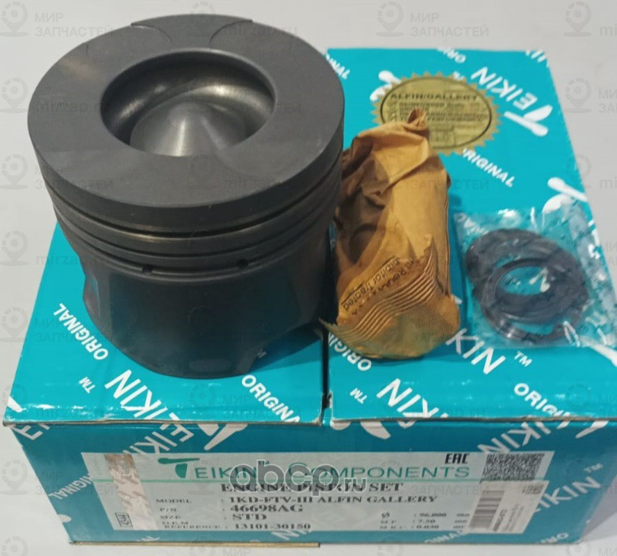 Запчасть TEIKIN 46698AGSTD