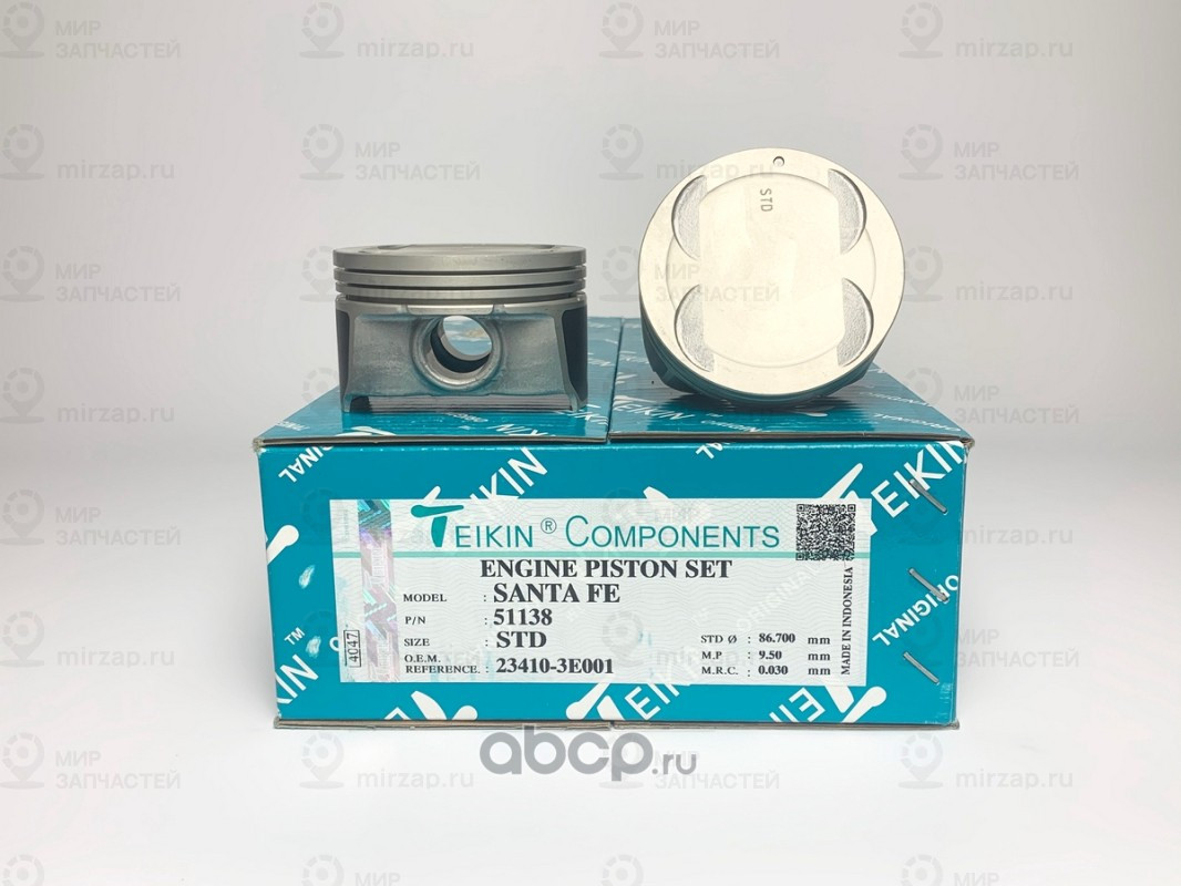 Запчасть TEIKIN 51138STD