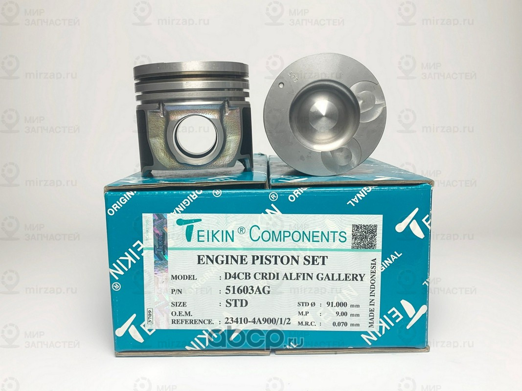 Запчасть TEIKIN 51603AGSTD