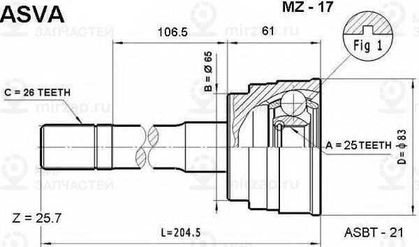 Запчасть ASVA MZ17