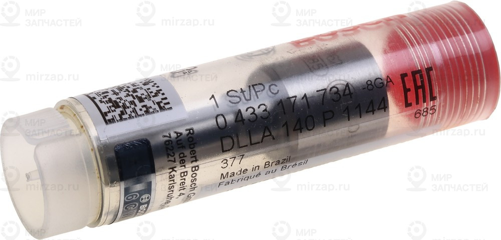 Запчасть BOSCH 0433171734