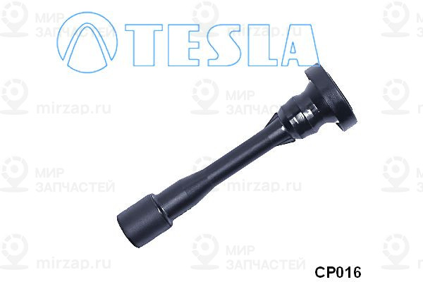 Запчасть TESLA CP016