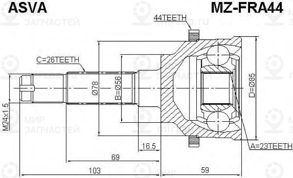 Запчасть ASVA MZFRA44