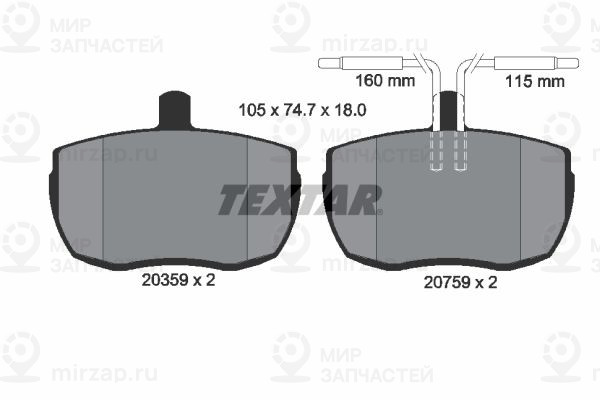 Запчасть TEXTAR 2035907