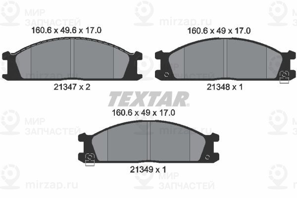 Запчасть TEXTAR 2134702