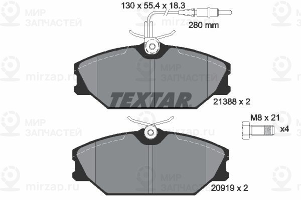 Запчасть TEXTAR 2138802