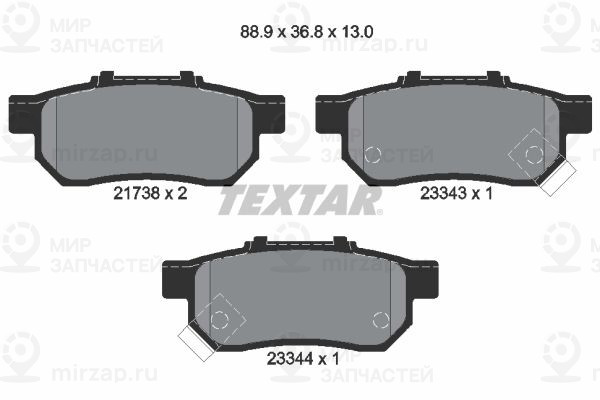 Запчасть TEXTAR 2173801