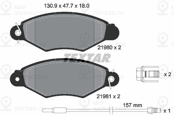 Запчасть TEXTAR 2198003
