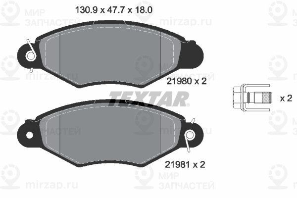 Запчасть TEXTAR 2198004