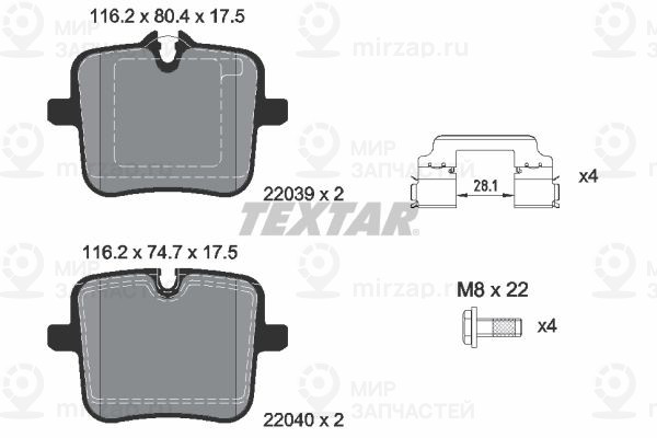 Запчасть TEXTAR 2203901