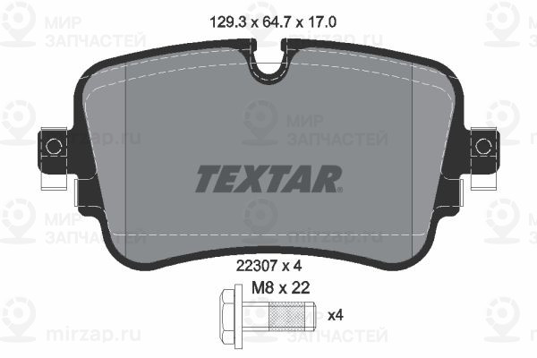 Запчасть TEXTAR 2230701