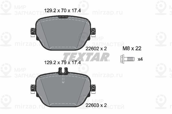 Запчасть TEXTAR 2260201