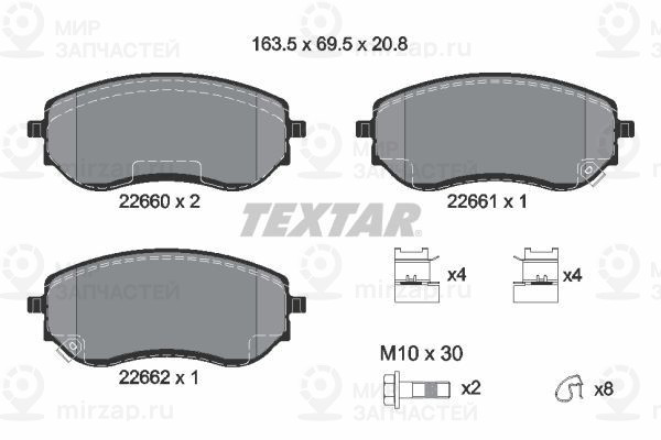 Комплект тормозных колодок, дисковый тормоз TEXTAR 2266001