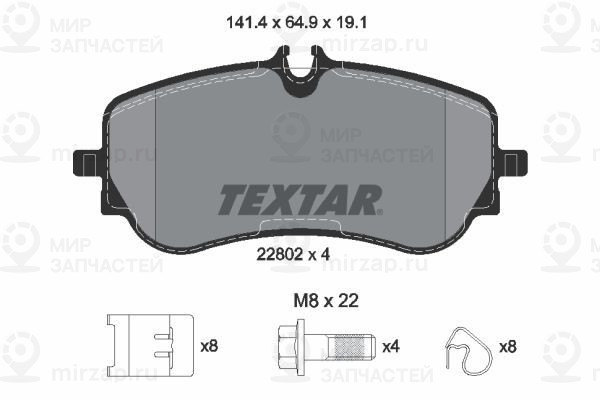 Запчасть TEXTAR 2280201