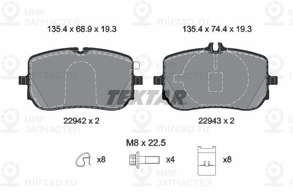 Запчасть TEXTAR 2294201