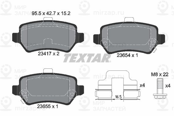 Запчасть TEXTAR 2341703
