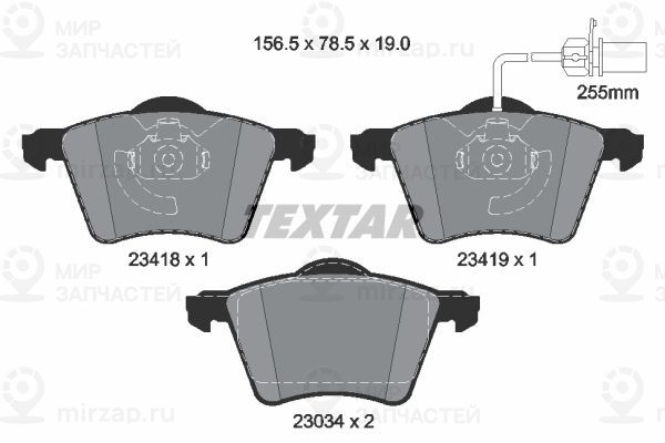 Запчасть TEXTAR 2341801