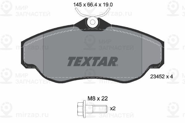 Запчасть TEXTAR 2345201