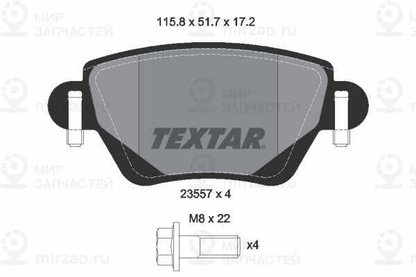Запчасть TEXTAR 2355701
