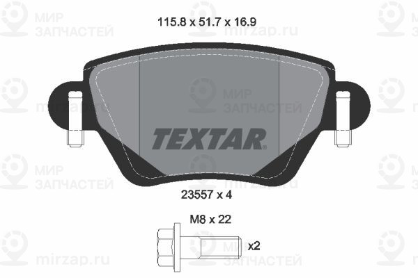 Запчасть TEXTAR 2355702