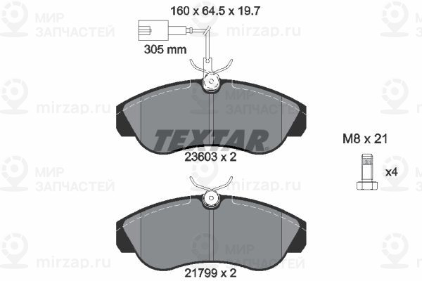 Комплект тормозных колодок, дисковый тормоз TEXTAR 2360301