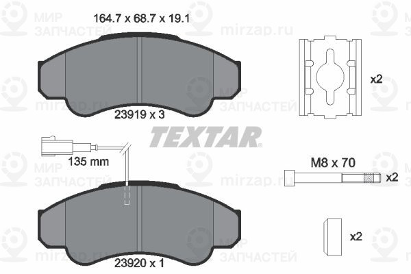 Запчасть TEXTAR 2391901