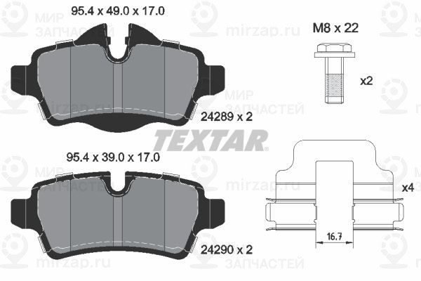 Запчасть TEXTAR 2428901