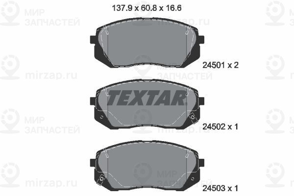 Запчасть TEXTAR 2450101