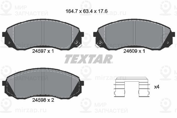 Запчасть TEXTAR 2459701