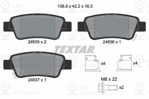 Запчасть TEXTAR 2463501