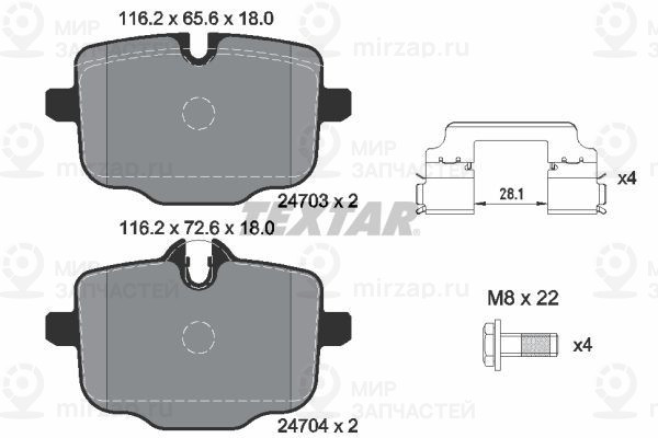Запчасть TEXTAR 2470301
