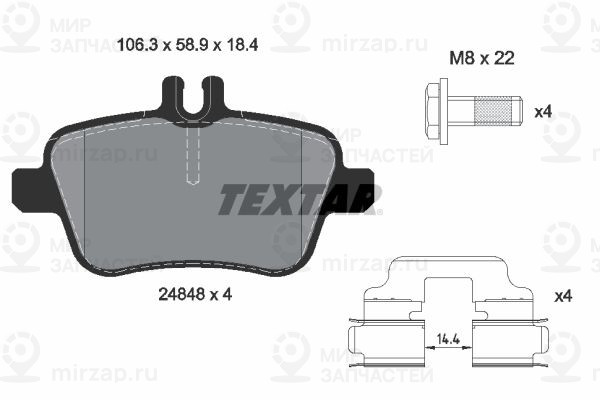 Запчасть TEXTAR 2484801