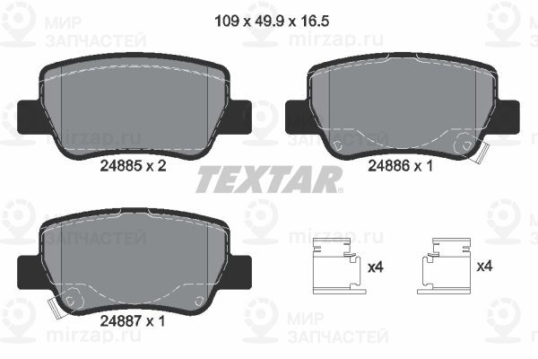Запчасть TEXTAR 2488501