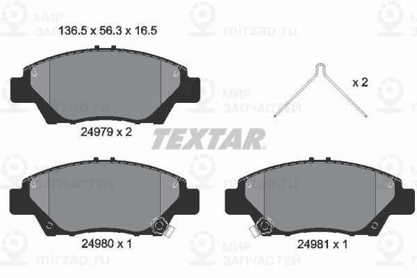 Запчасть TEXTAR 2497901