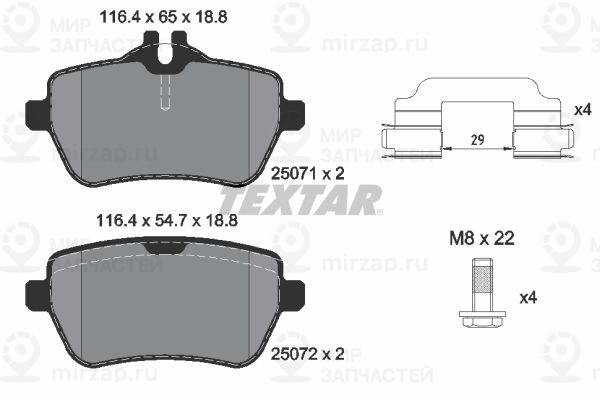 Запчасть TEXTAR 2507103