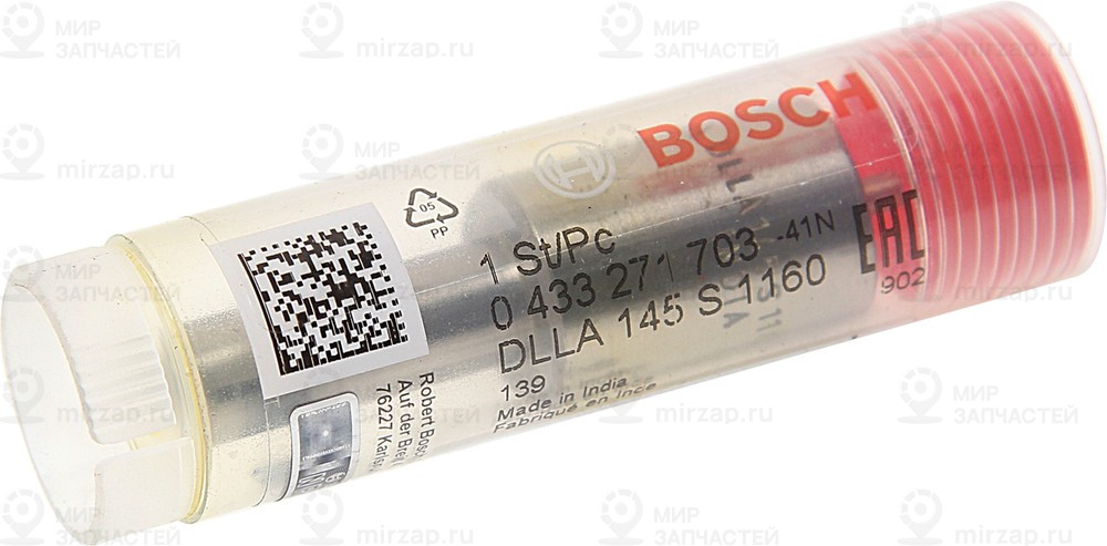 Запчасть BOSCH 0433271703