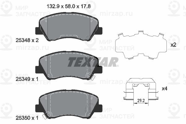 Запчасть TEXTAR 2534801