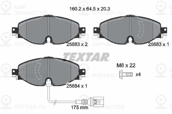 Запчасть TEXTAR 2568301