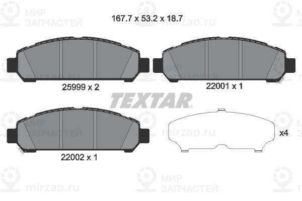 Запчасть TEXTAR 2599901