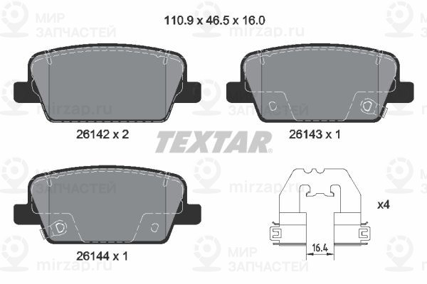 Запчасть TEXTAR 2614201
