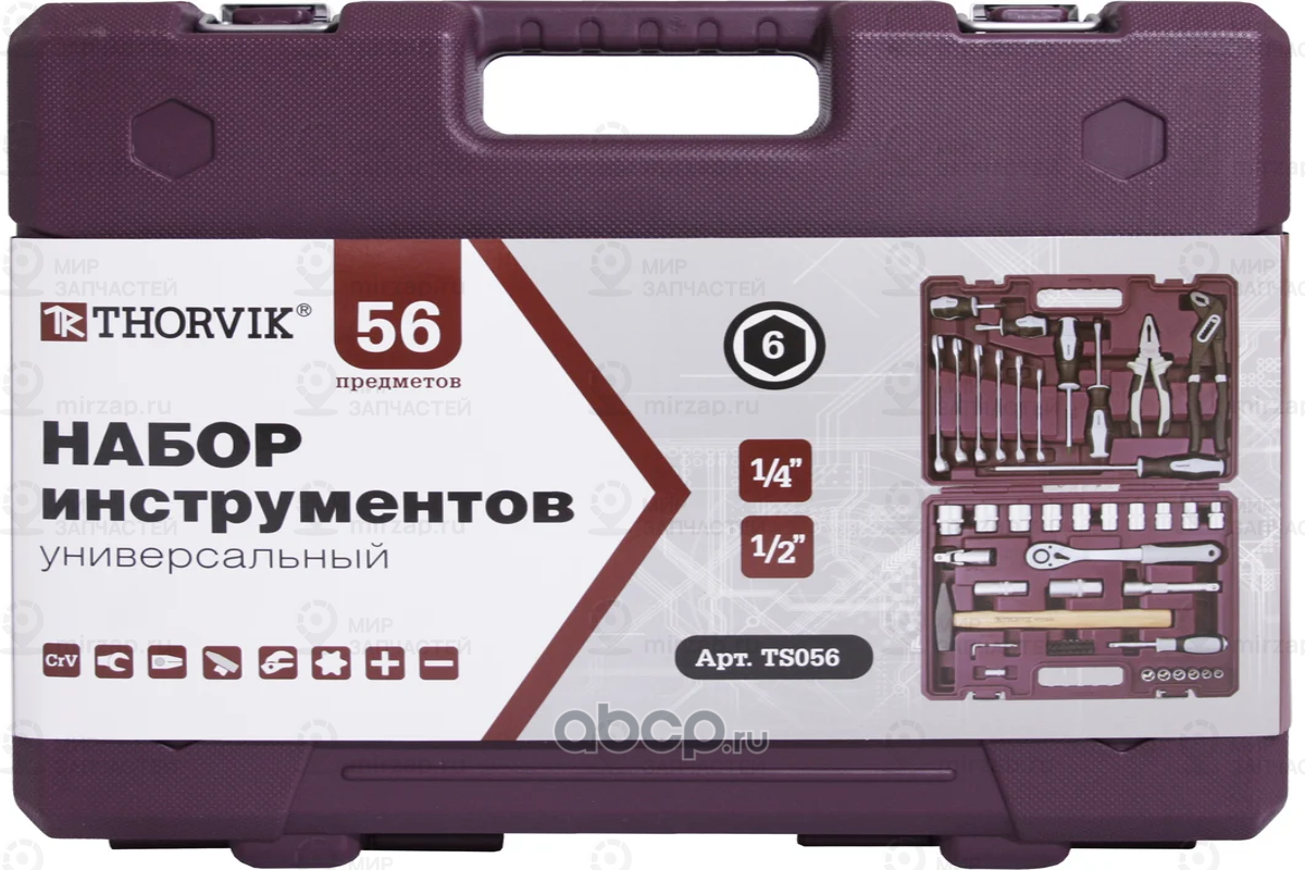 Запчасть THORVIK TS056