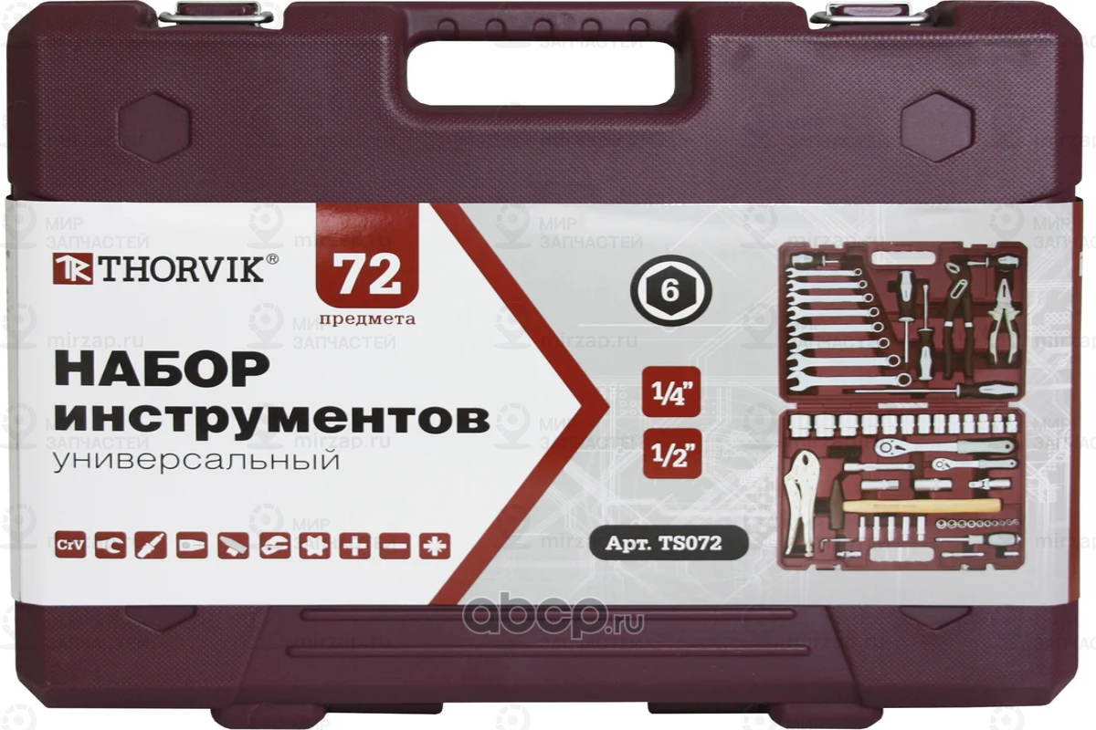 Запчасть THORVIK TS072