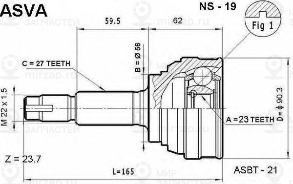 Запчасть ASVA NS19