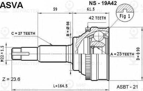 Запчасть ASVA NS19A42