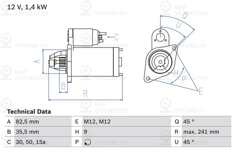 Стартер BOSCH 0986013600