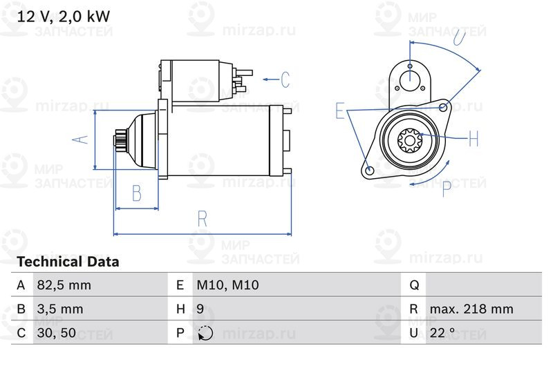 Стартер BOSCH 0986016021
