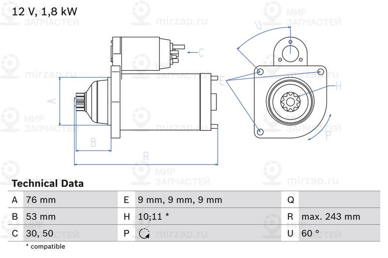 Стартер BOSCH 0986016990