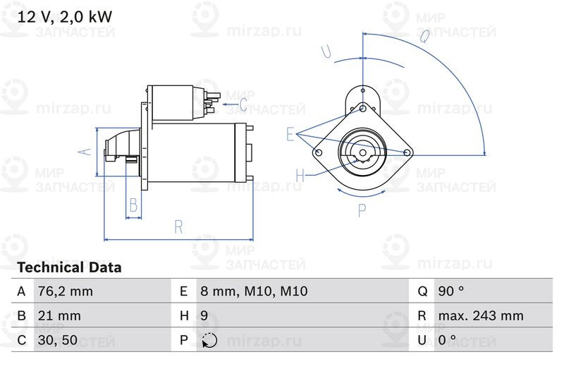 Стартер BOSCH 0986017300