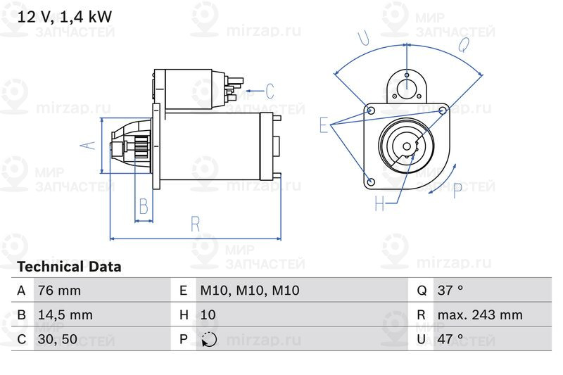 Запчасть BOSCH 0986022840