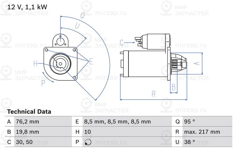 Запчасть BOSCH 0986029150